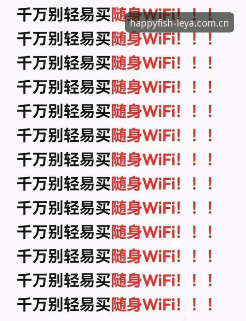 乐鱼网页版哪个好？乐鱼体育官方资深用户完整避坑指南